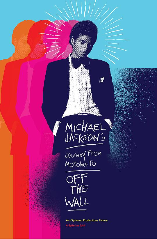 迈克尔·杰克逊的旅程：由摩城到《墙外》海报