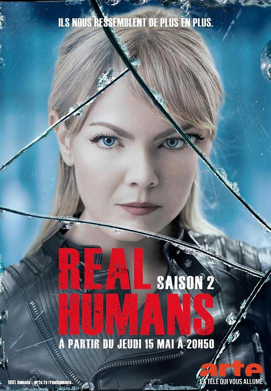 真实的人类 第二季(2013)海报