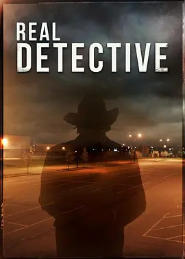 真正的侦探 第一季海报