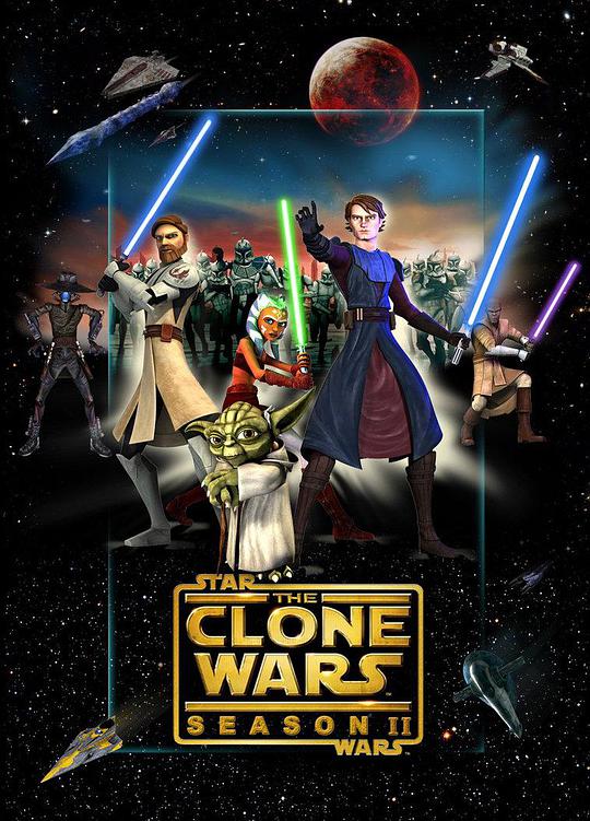 星球大战：克隆人战争 第二季海报