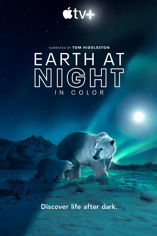 夜色中的地球 第二季海报