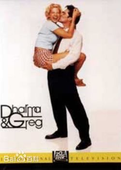 达尔玛和格里格 第二季海报