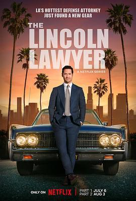 林肯律师 第二季海报