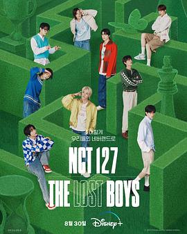 NCT 127 The Lost Boys海报