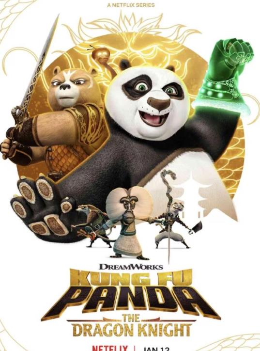 功夫熊猫：神龙骑士 第三季海报