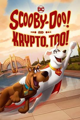 史酷比与超狗小氪：英雄冒险海报