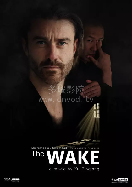 The wake海报