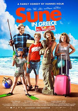 假日旅途：希腊之旅海报