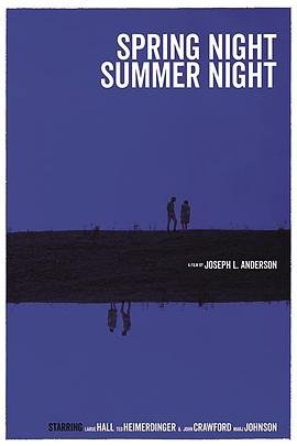 春天的夜晚，夏天的夜晚海报
